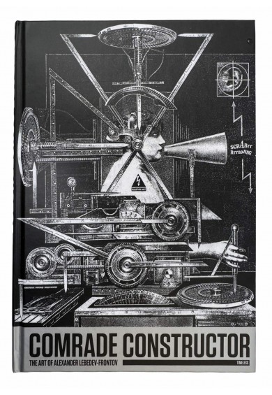 COMRADE CONSTRUCTOR – Alexander Lebedev-Frontov -BOOK