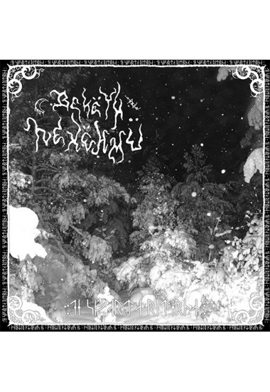 Bekëth Nexëhmü "De Svarta Riterna demo" cd