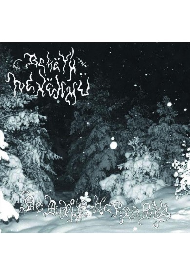 Bekëth Nexëhmü "De Dunkla Herrarna" cd