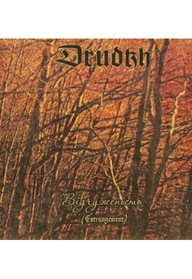 DRUDKH "Estrangement" CD