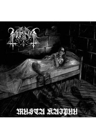 HORNA "Musta Kaipuu" CD