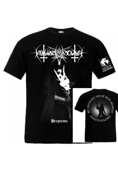 NOKTURNAL MORTUM "nechrist" t-shirt XL