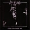 SARGEIST "Disciple of the Heinous Path" LP