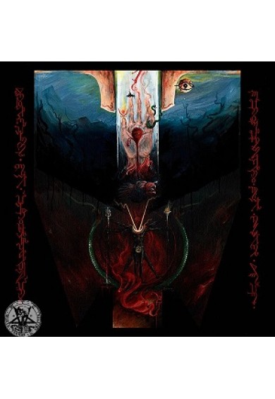 Shrine Of Insanabilis "Disciples Of The Void" LP